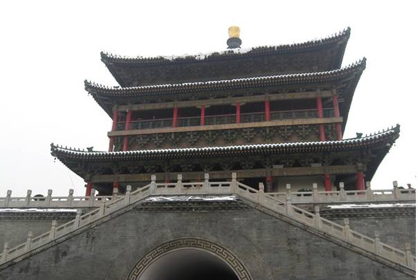 xian